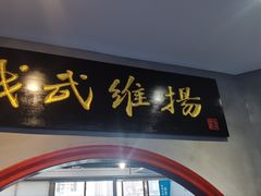 -温鉴良实用咏春拳