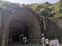 -816工程景区