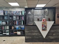 -6号玩家桌游吧(汉街店)