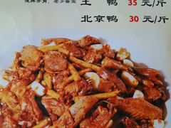 android_upload_pic-甘家界柠檬鸭店(高峰林场店)
