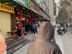 -穆彦华逍遥镇胡辣汤(岗坡路店)