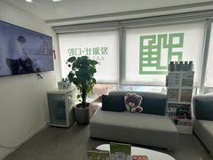 -爱雅仕口腔·数字化矫正中心(国贸门诊)
