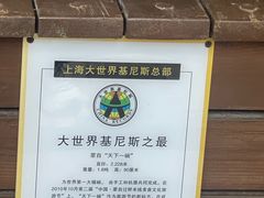 -香麒园·过桥米线·南湖雅宴