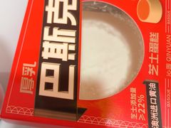 -沁园(工商大学339号店)