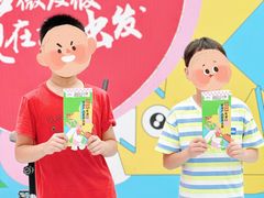 -万达广场(马鞍山太白路店)