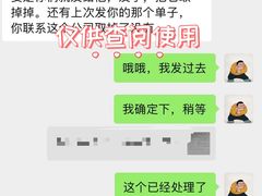 -万隆城市广场(龙阳大道店)