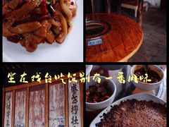 -陈记牛肉馆(尚文书店店)