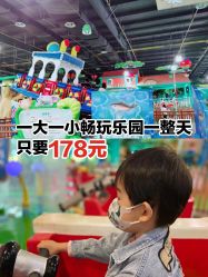 -维佳童话镇