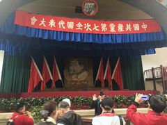 -延安杨家岭革命旧址