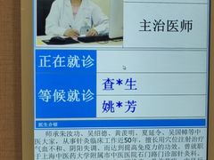 -上海广德中医门诊部