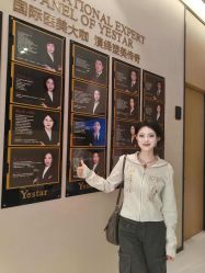 -Yestar杭州艺星医疗美容医院