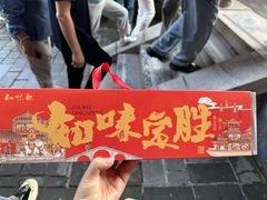 -庐灶江南·江南菜·四合院Bistro(东直门雍和宫·原华侨宾馆店)