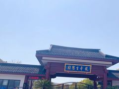 -龙寺生态园