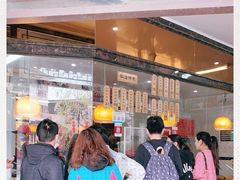 -黎里王记辣脚(黎里总店)