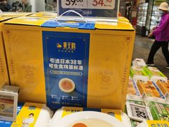 -盒马鲜生(大成店)
