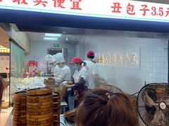 门面-堂上堂(益民街店)