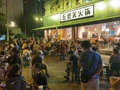 门面-五里关火锅(牛市口店)