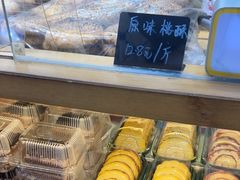 -包满意面包糕点(东坝店)