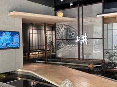 -上井料理黑金店(IFS国金中心店)