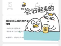 -麦当劳(华融店)