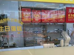 -味多美蛋糕(东直门店)