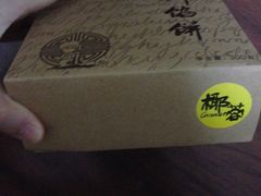 -Babycat私家御饼屋(龙头路一店)