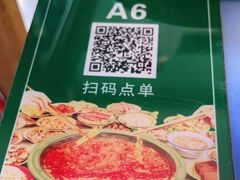 -有拈头成都市井火锅(老门东店)