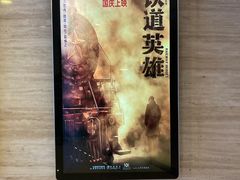 -大光明电影院(南京西路店)