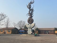 -良渚古城遗址公园