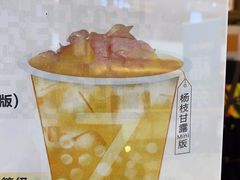 -7分甜(钟楼龙湖店)