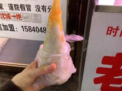 -老王芙蓉蛋卷饼(万达店)