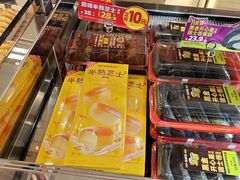 -味多美蛋糕(西安门店)