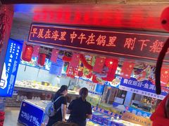 -鱼满舱·鲜活海鲜·正宗鲁菜