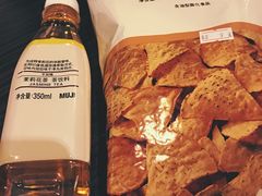 -MUJI无印良品(远洋未来广场店)