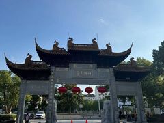 -圆通寺