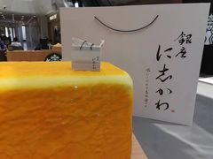 -银座仁志川·生吐司专门店(香港广场店)