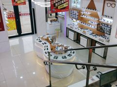 -现代眼镜批发城(台东三路店)