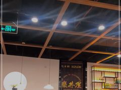 -魔丼屋(日月光店)