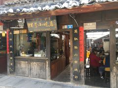 门面-88号小吃店·经典云南菜·地道纳西美食