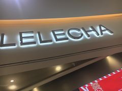 门面-LELECHA乐乐茶(新街口大洋店)