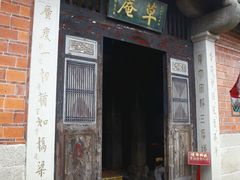 -草庵摩尼教遗址公园