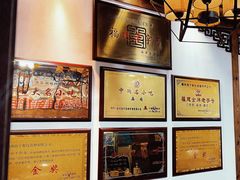 -同利肉燕老铺(澳门路店)