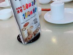 -满福隆酒楼(万绿园店)