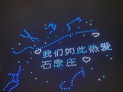 -北国奥特莱斯
