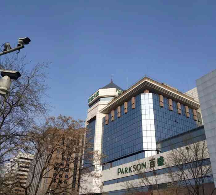 百盛(复兴门店)-" 南楼北楼走起来感觉比较乱,逛起来感.