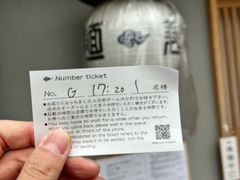 -面屋 猪一