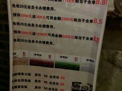 -老牌坊云南鱼豆花火锅(嵩山店)