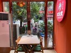 -状元虎.摇滚炒鸡.家常菜(义勇街店)