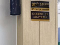 -郑远元·修脚·足道(华茂苑店)
