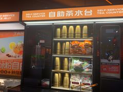 -探鱼·鲜青椒爽麻烤鱼(正佳广场店)